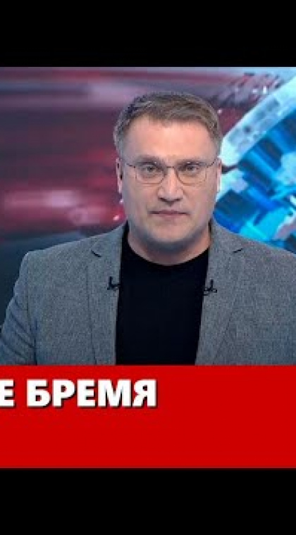 Долговое бремя