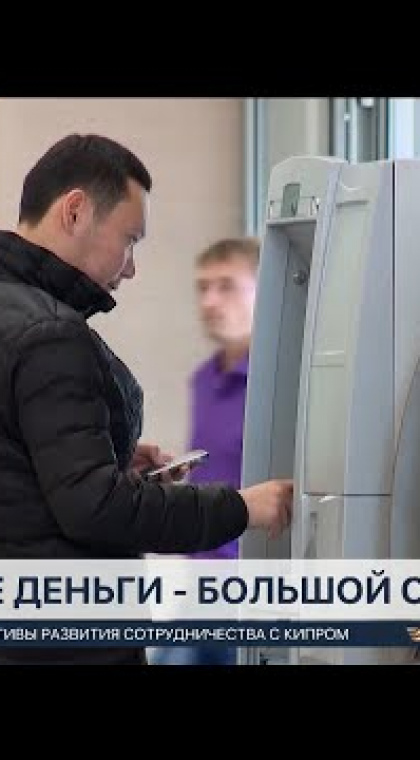 В Казахстане ужесточают борьбу с дропперами