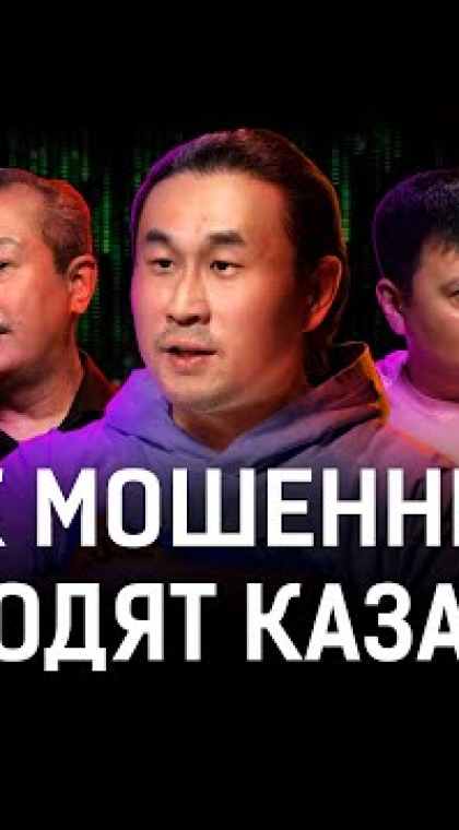 Телефонные мошенники: схемы развода, уловки! Как защититься?