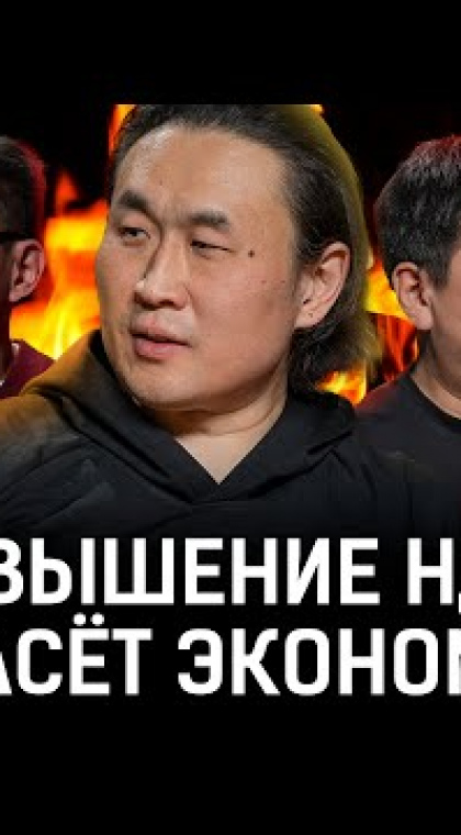 Бюджетные миллиарды идут в карманы родственников акимов? Почему экономика Казахстана идет на дно?