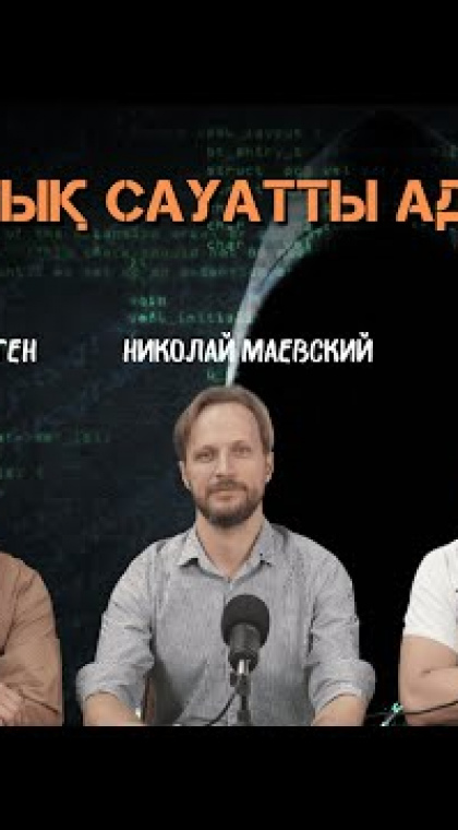 Қаржылық сауатты адам кім?