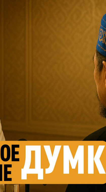 Сотрудничество | Официальное разъяснение от муфтията Казахстана о крипте и халяльных инвестициях