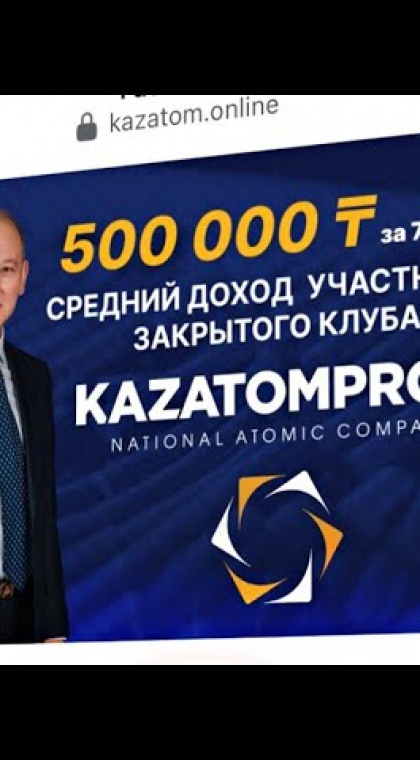 Разговор с мошенником | 