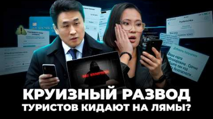 Страх, жадность! Как нас разводят мошенники? Топ схем: финпирамиды, дропперы, дипфейки