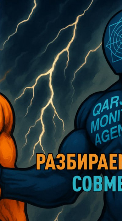 Сотрудничество | Разбираем пирамиды совместно с АФМ РК