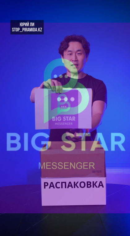 Рисковые инвестиции | Распаковка | 