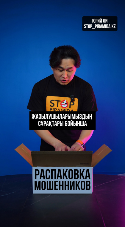 Фейковые выплаты | Компенсация по налогам от государства, 