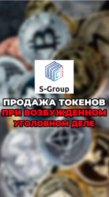 Финансовая пирамида | Информация | 