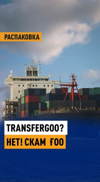 Лжеинвестиционный проект | 