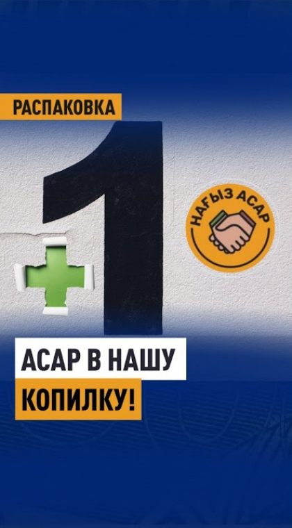 Отзыв | Пострадавший от телефонного мошенничества вернул свои деньги