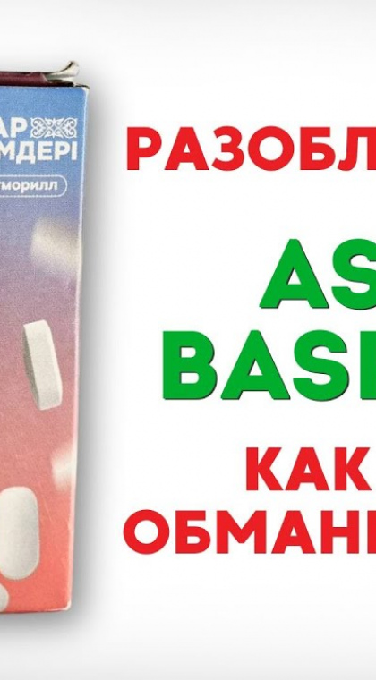 Потребительский кооператив | 