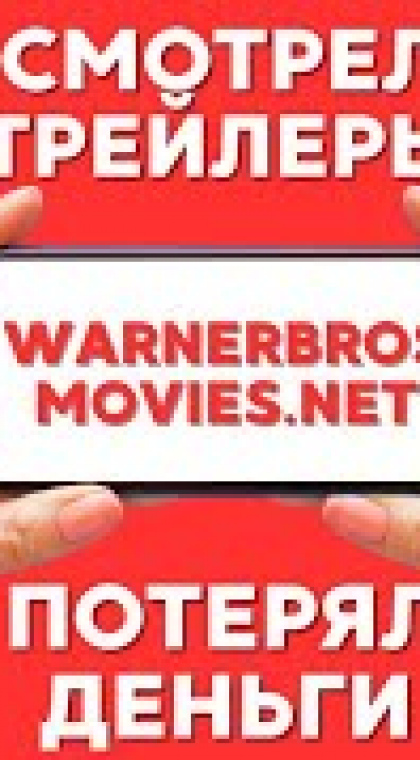 Финансовая пирамида | Распаковка | 