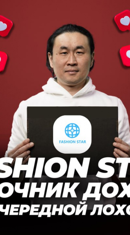 Признаки пирамиды | Распаковка | 