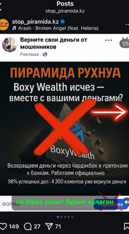 Признаки пирамиды | Распаковка | 