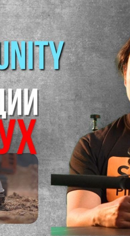 Рисковые инвестиции | Интервью | 