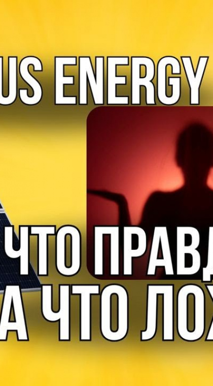 Признаки пирамиды | Распаковка | 