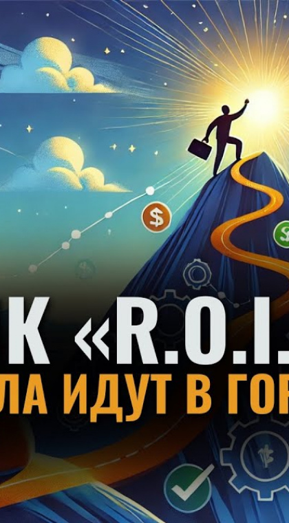 Потребительский кооператив | Информация | 