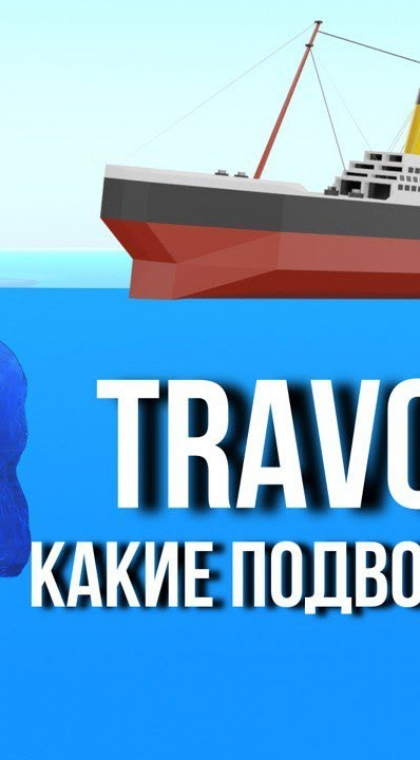 Риски сетевого маркетинга | Распаковка | 