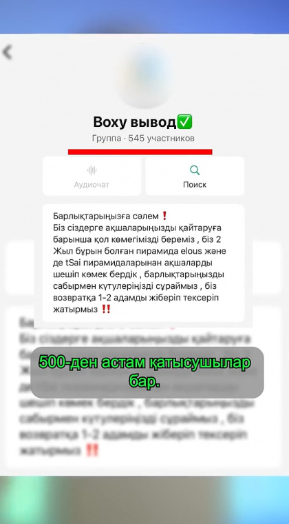 Признаки пирамиды | Распаковка | 