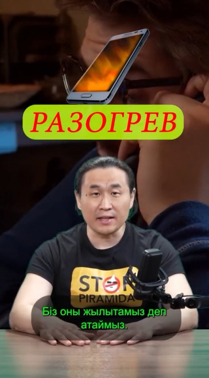 Телефонное мошенничество | Что делают мошенники после получения кода с 1414??