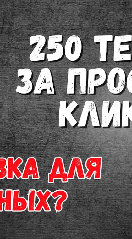 Признаки пирамиды | Распаковка | 