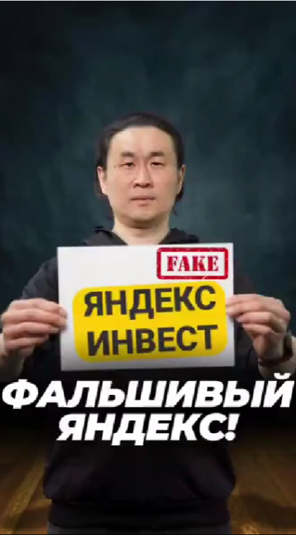 Лжезаработок в Instagram | 