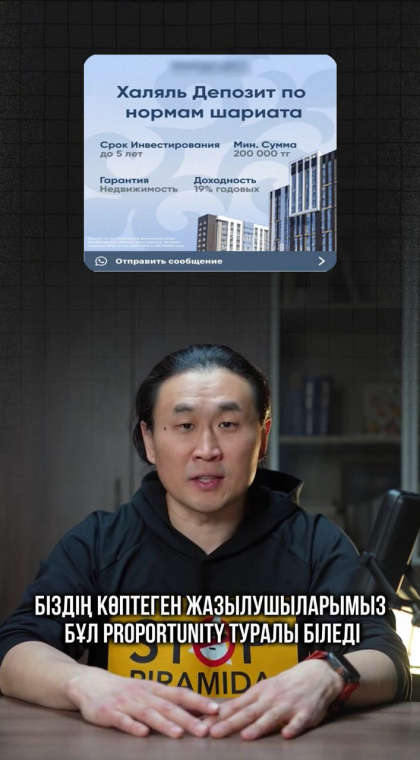 Рисковые инвестиции | Информация | 