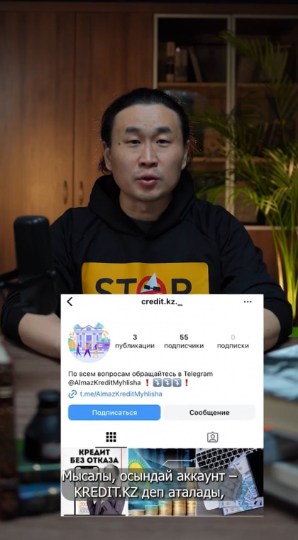 Фейковые кредиты | Распаковка | 