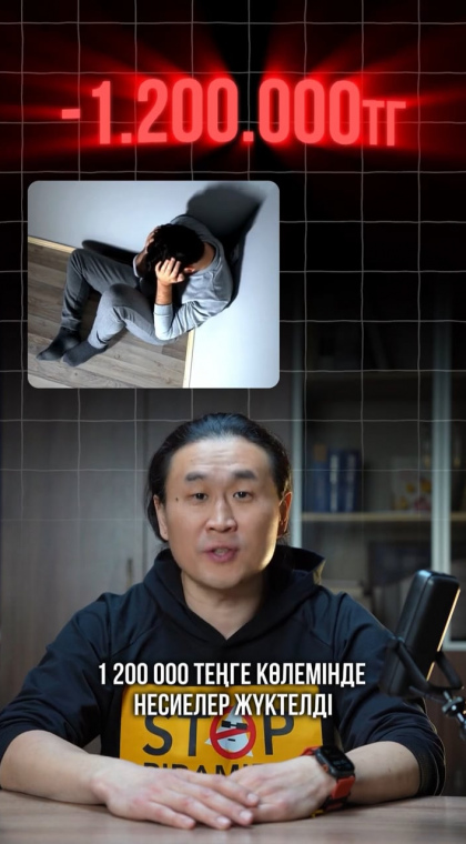 Фишинг | Мошенничество на сайте объявлений