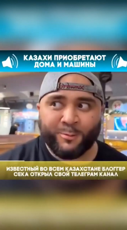 Мошеннический телеграм-канал | 