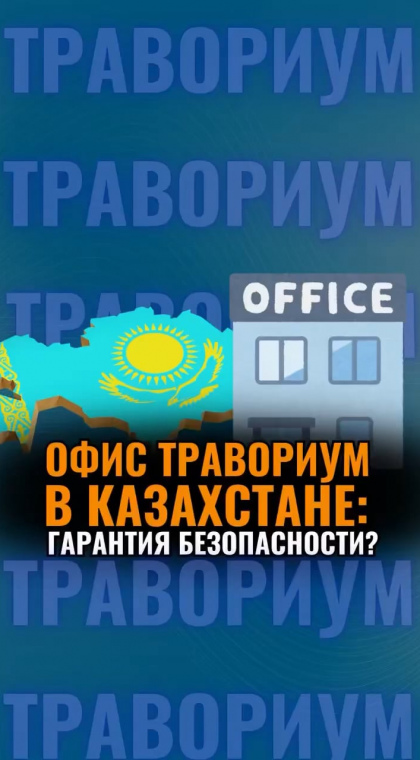 Риски сетевого маркетинга | Информация | 