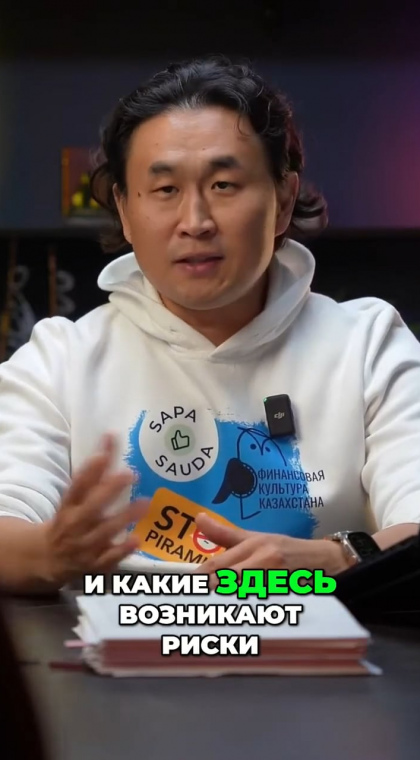 Риски сетевого маркетинга | Информация | 