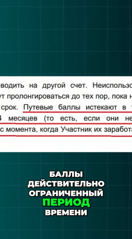Риски сетевого маркетинга | Информация | 