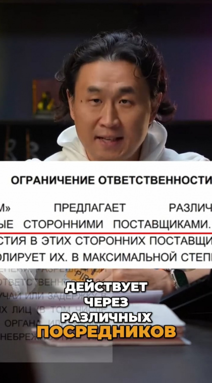 Риски сетевого маркетинга | Информация | 