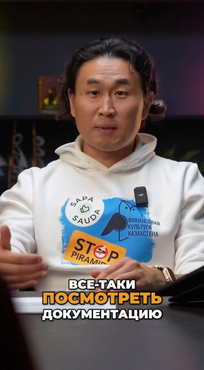 Риски сетевого маркетинга | Информация | 