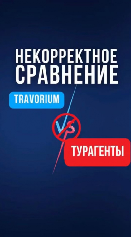 Риски сетевого маркетинга | Информация | 