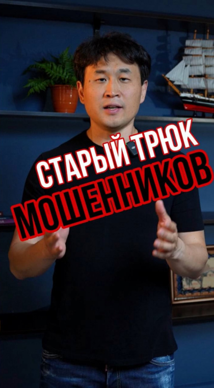 Телефонное мошенничество | Мошенники высылают фейковые документы от банков через мессенджеры