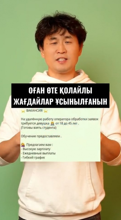 Дропперство | Как мошенники находят дропперов для своих схем и во что это выливается?