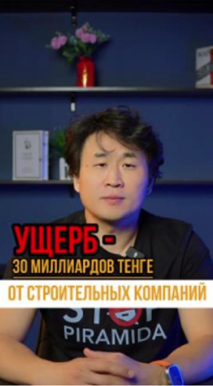Недобросовестный бизнес | Ущерб от строительных компаний и уголовные дела