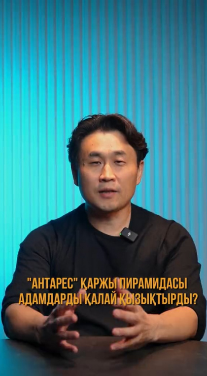 Финансовая пирамида | Реклама | 