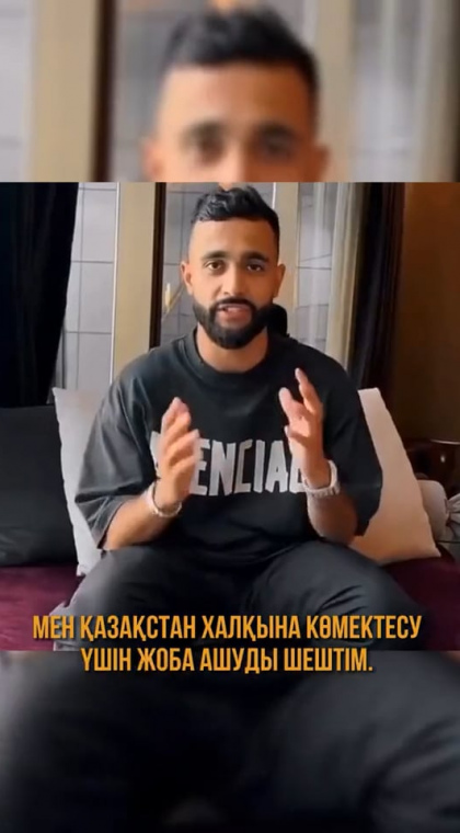 Лжеинвестиции | Дипфейки знаменитостей в рекламе скама