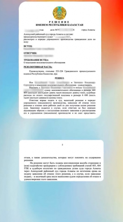 Дропперство | Судебный кейс и ответственность | Чем заканчивается работа дроппером?