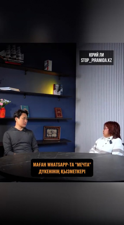 Случаи из жизни | Чем закончилась удаленная работа в мошенническом телеграм-канале 