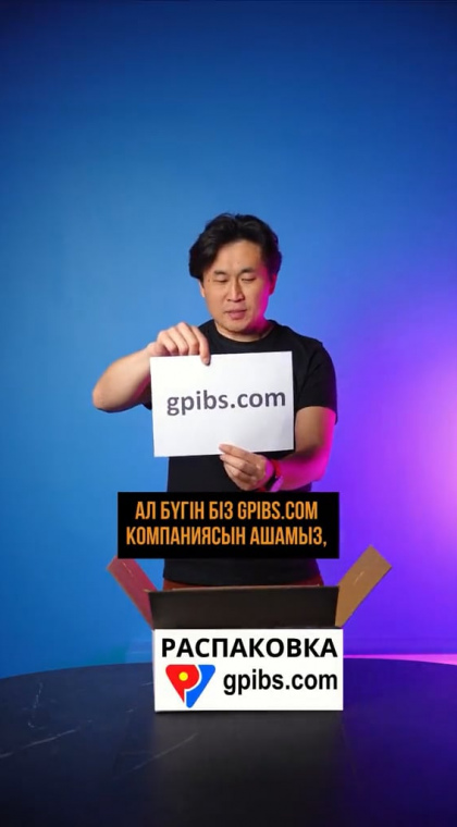 Признаки пирамиды | Распаковка | 