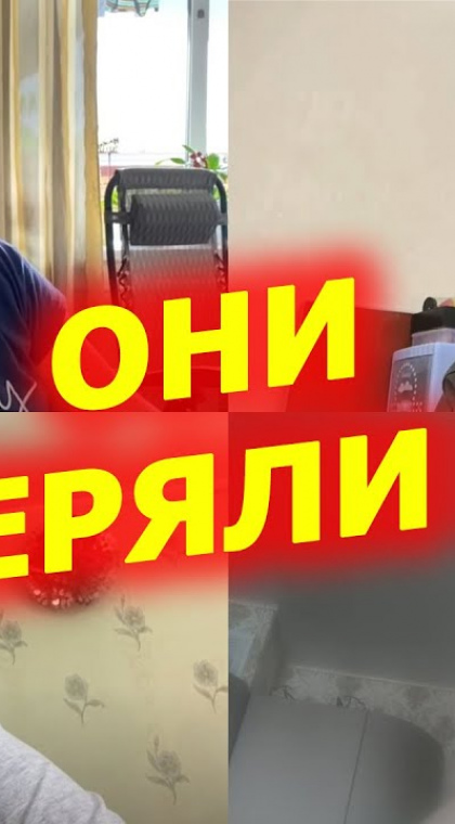 Случаи из жизни | Они потеряли всё в финансовых пирамидах