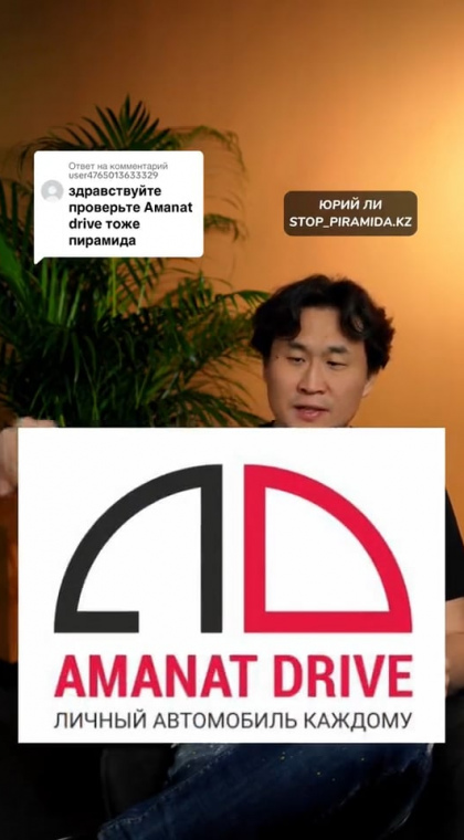 Потребительский кооператив | Информация | 