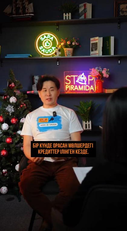 STOP МФО | Вопрос-Ответ | О деятельности микрофинансовых организаций