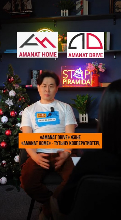 Потребительский кооператив | Вопрос-Ответ | Об 