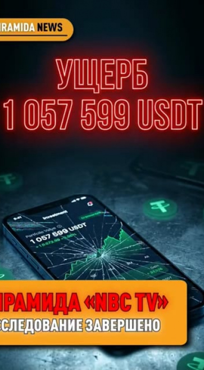 Признаки пирамиды | Информация | 