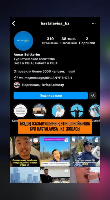 Трудоустройство за границей | 